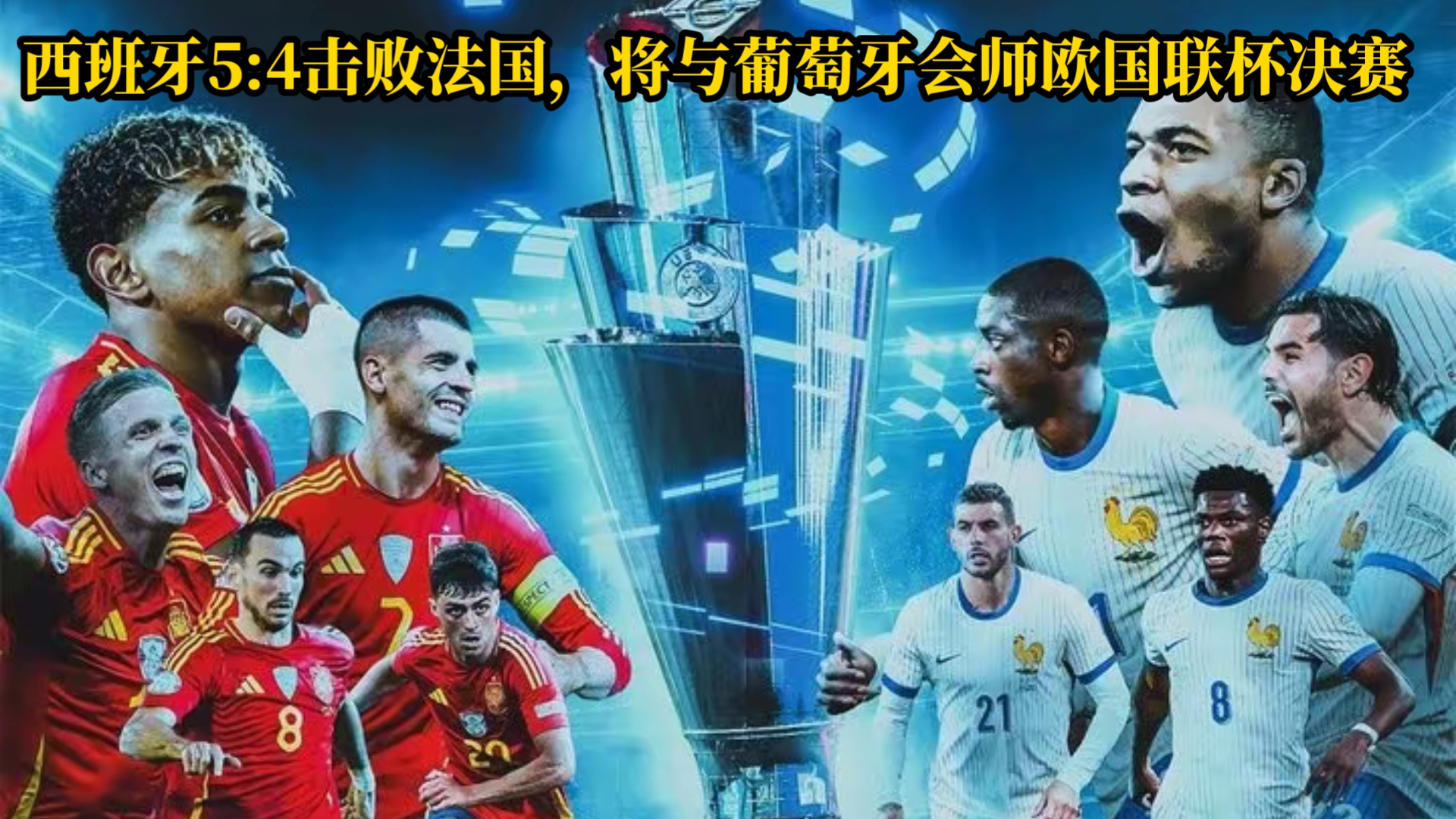 三亿体育体育教练-欧国联比赛间隙，球队集训提高实力
