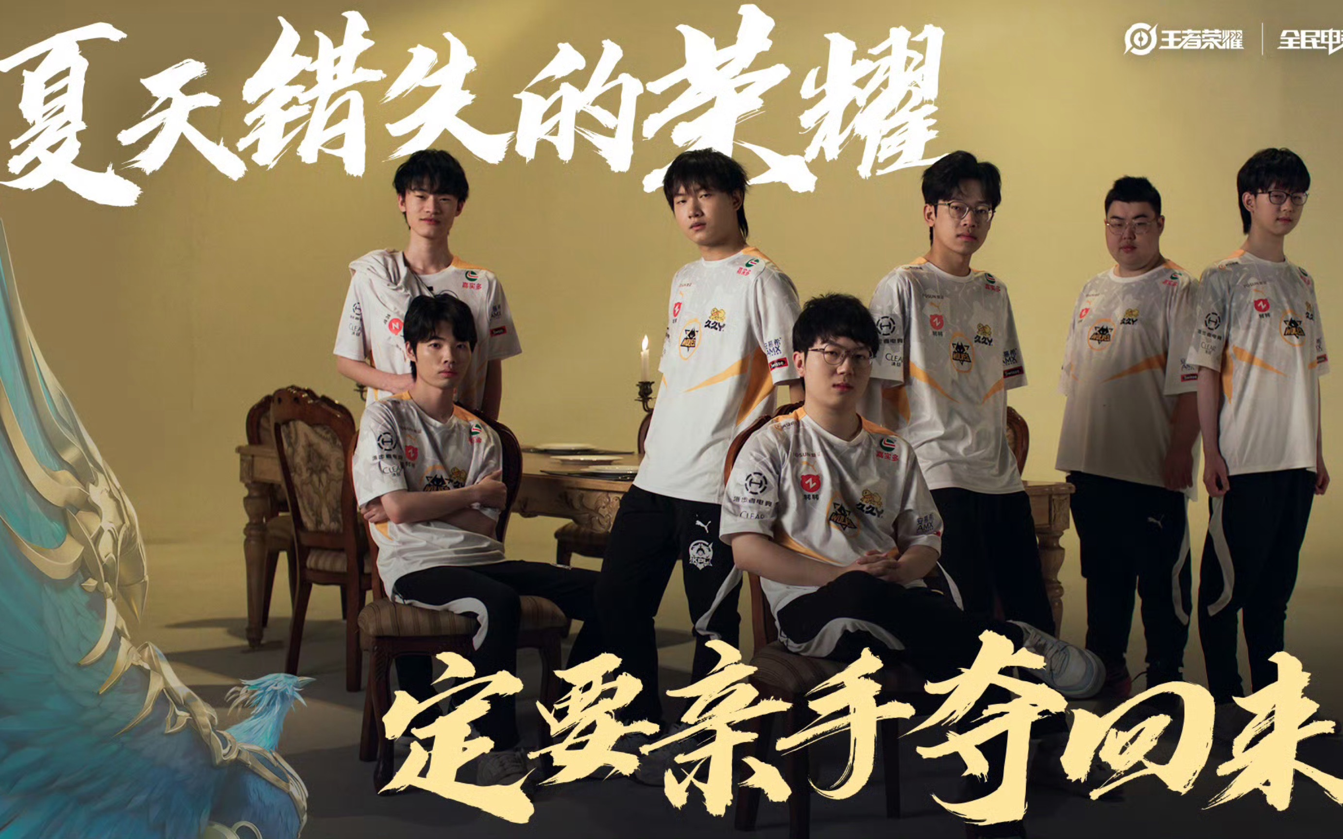 球队积极备战，决胜之战在即