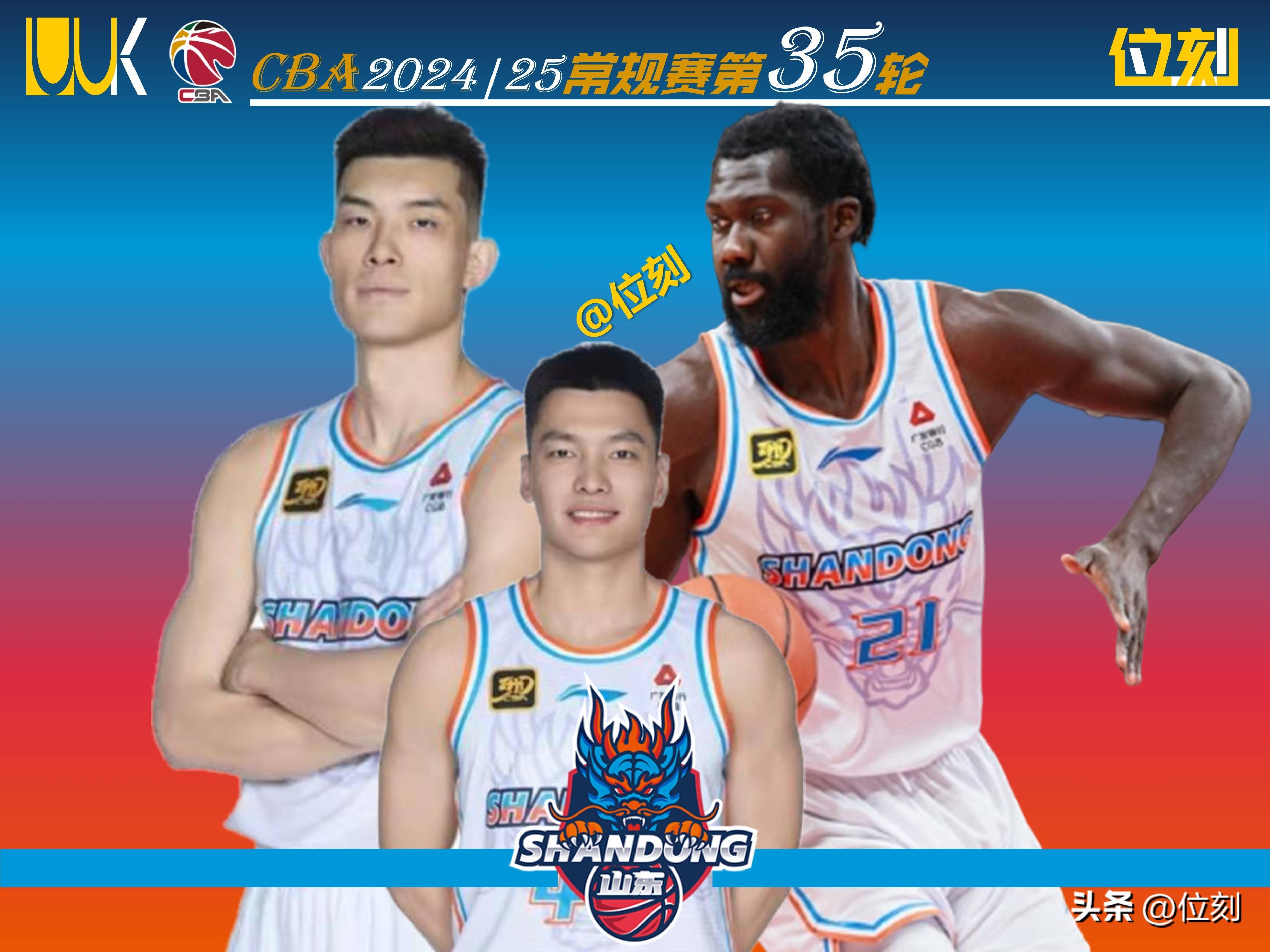 八一男篮被淘汰出局,山东队晋级次轮的简单介绍 八一男篮被淘汰出局,山东队晋级次轮的简单介绍