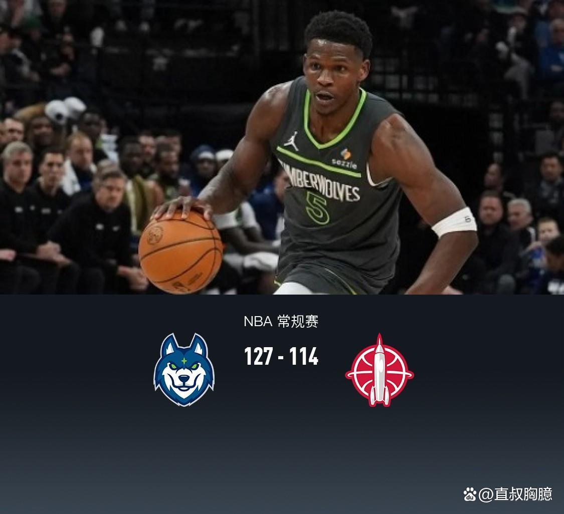 三亿体育体育链接-火箭主场逆转森林狼，再次领先
